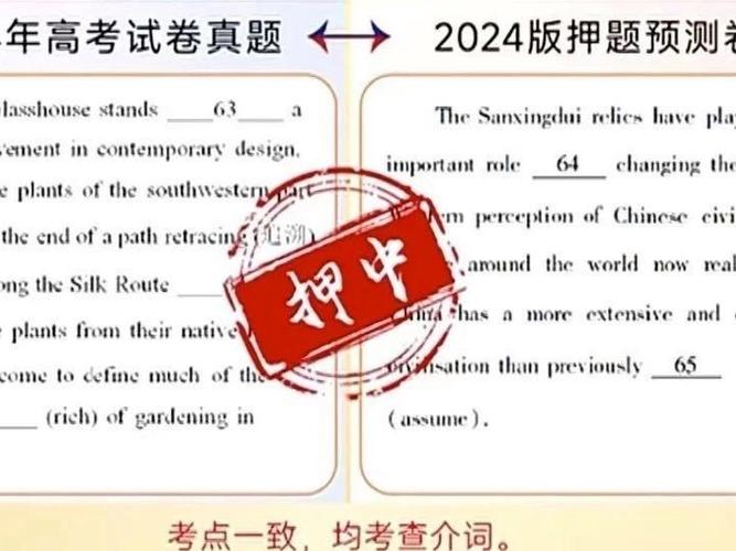 优路教育押题准吗_15博达教育押题_