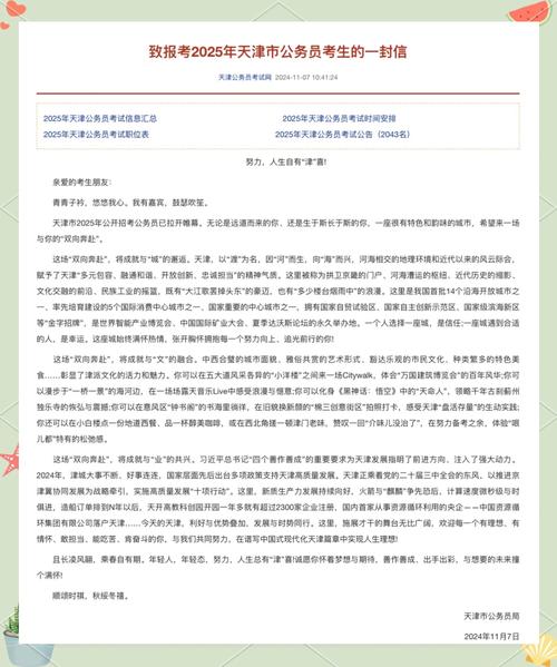 _致广大考生和家长的一封信_致高考家长和考生的一封信