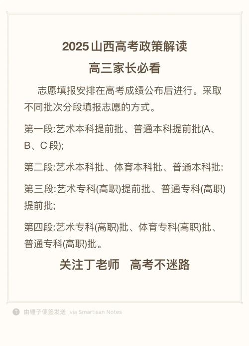 _高考大事件时间轴_高考大事年表