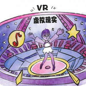 _沉浸式vr技术_沉浸式vrapp