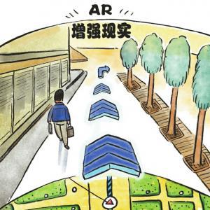 _沉浸式vr技术_沉浸式vrapp