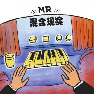 沉浸式vr技术__沉浸式vrapp