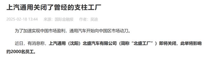 中国百年老字号老化的品牌__中国酒类百年品牌