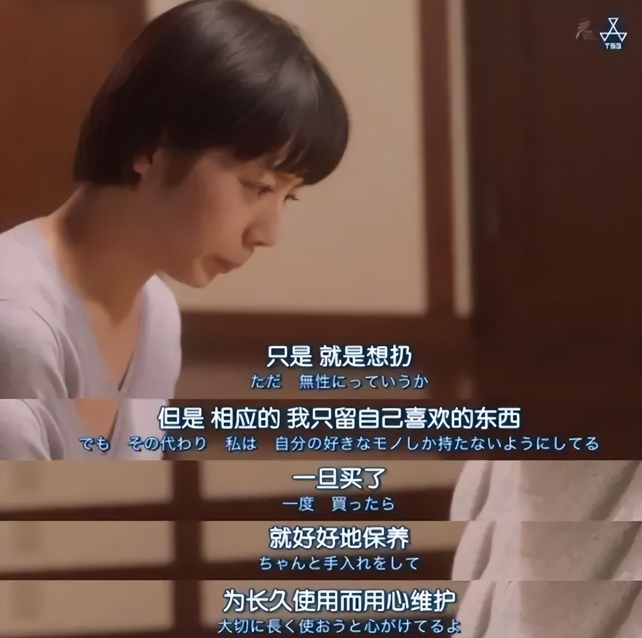 断舍离后的房间照片__断舍离思维导图
