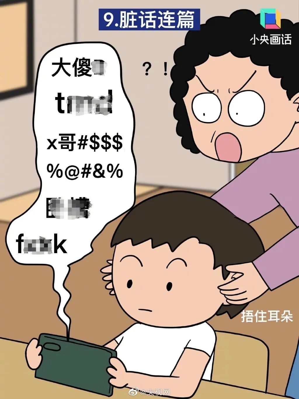 烂梗有什么__烂梗的定义