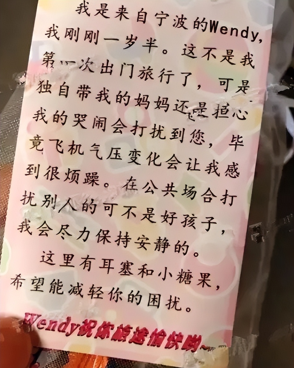 _高铁静音_高铁静音啥意思