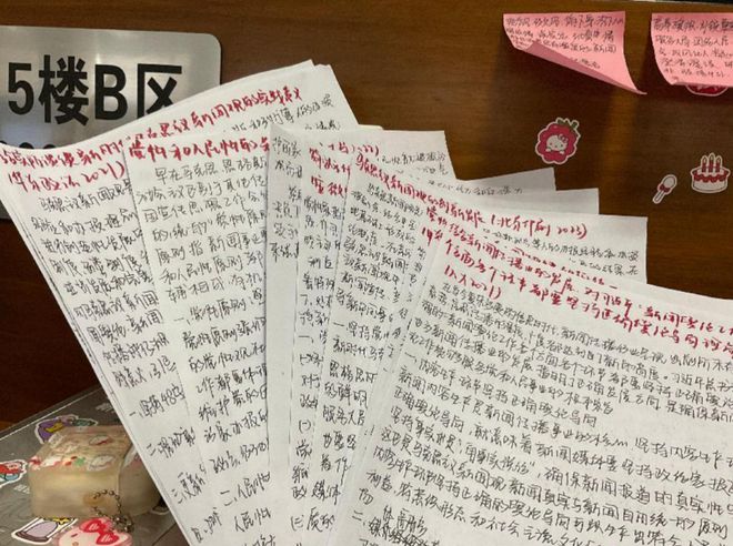 杭州传媒大学考研_浙江传媒学院考研广告_