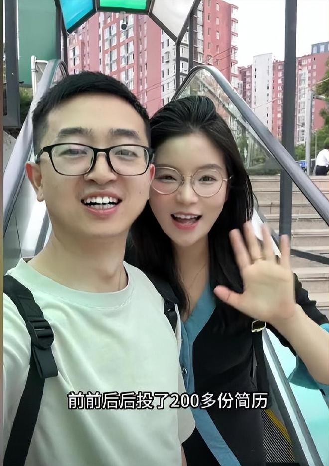 哈工大本硕被裁员，投了200份简历，4个月后薪资降7000，才再就业__哈工大本硕被裁员，投了200份简历，4个月后薪资降7000，才再就业