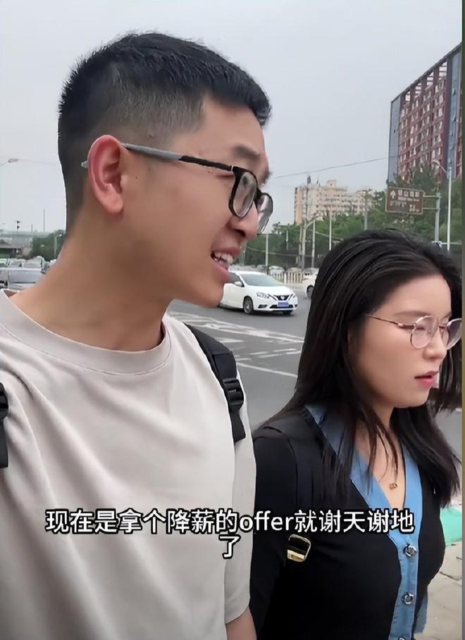 _哈工大本硕被裁员，投了200份简历，4个月后薪资降7000，才再就业_哈工大本硕被裁员，投了200份简历，4个月后薪资降7000，才再就业