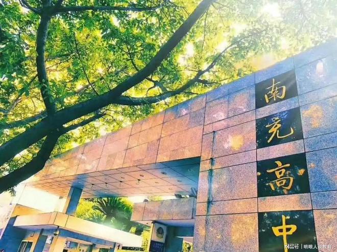 绵阳中学在全国100强排第几_绵阳中学全国排名名单公布_