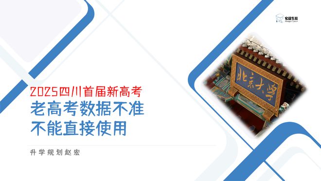 _老高考可以用新教材吗_旧高考可以刷新高考的题吗