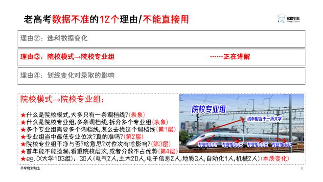 _老高考可以用新教材吗_旧高考可以刷新高考的题吗