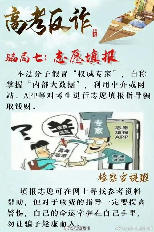 四川高考允许戴手表吗__四川高考手表