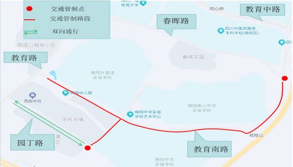 绵阳高考交通管制通告_绵阳高考政策_