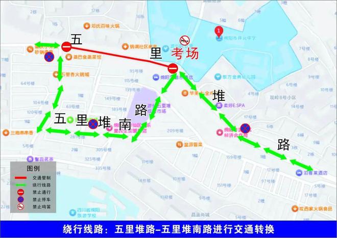 绵阳高考交通管制通告__绵阳高考政策