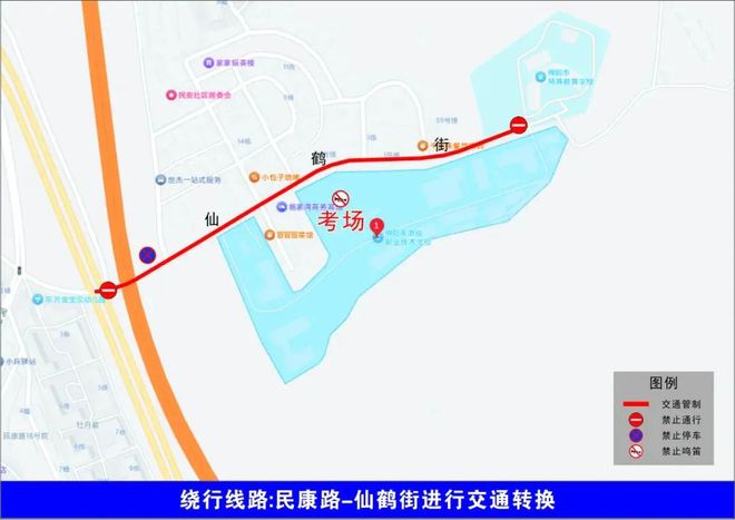 _绵阳高考交通管制通告_绵阳高考政策