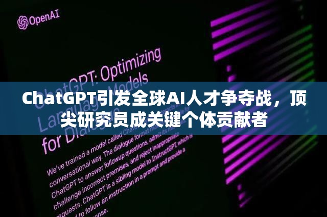 OpenAI CEO展示与前苹果设计师合作开发的设备及AI硬件蓝图