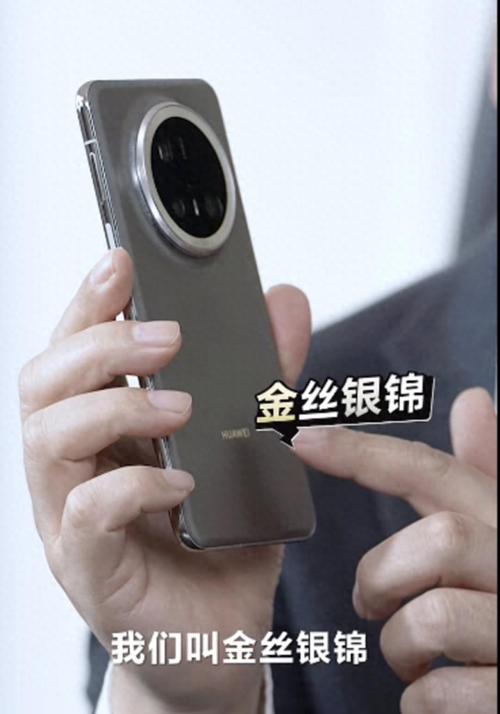 华为Mate品牌盛典定档11月26日，Mate 70系列亮点抢先看