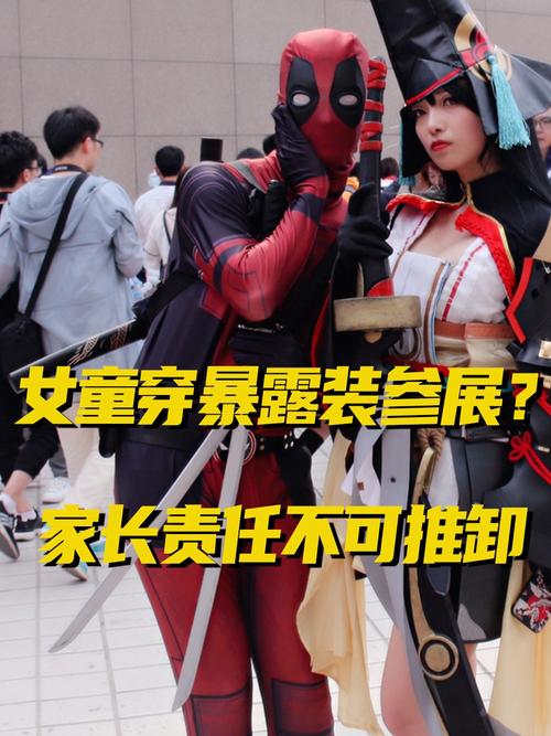 孩子不应在流量裹挟下被无底线消费_孩子不应在流量裹挟下被无底线消费_