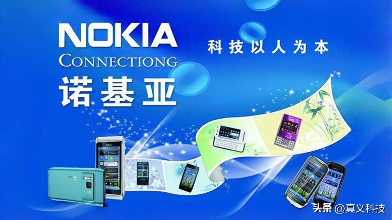 1994 - 2000年神之崛起：诺基亚多款经典手机引领潮流