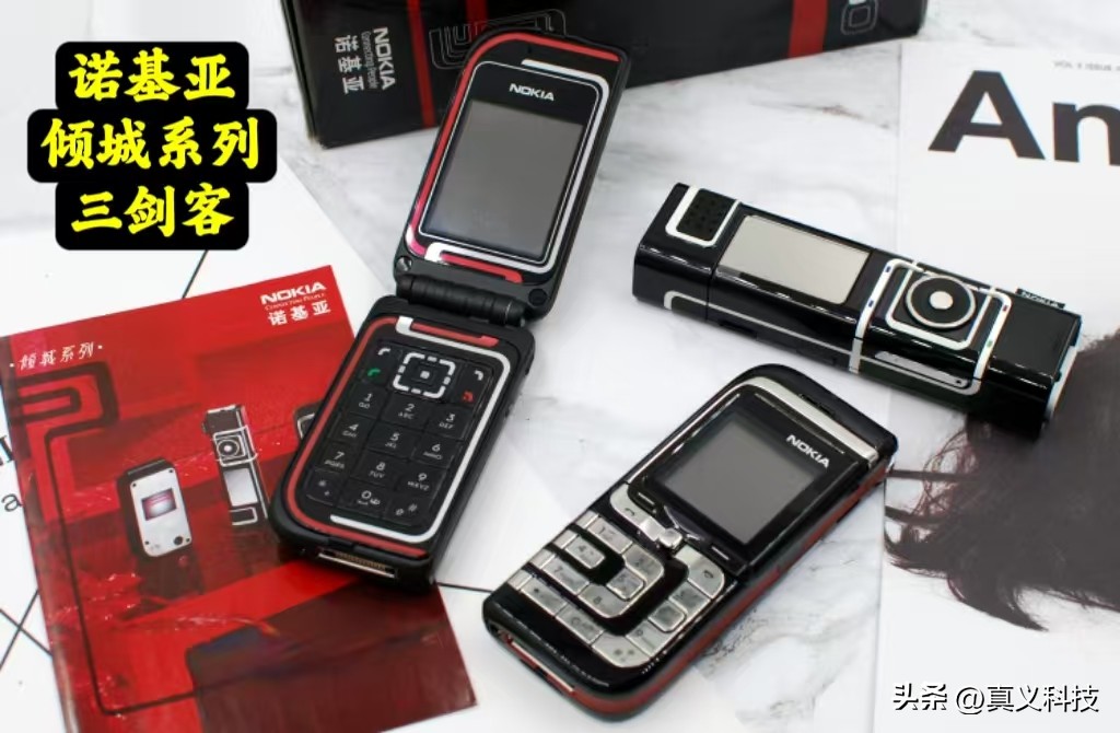 _诺基亚经典复刻手机_诺基亚记忆力游戏