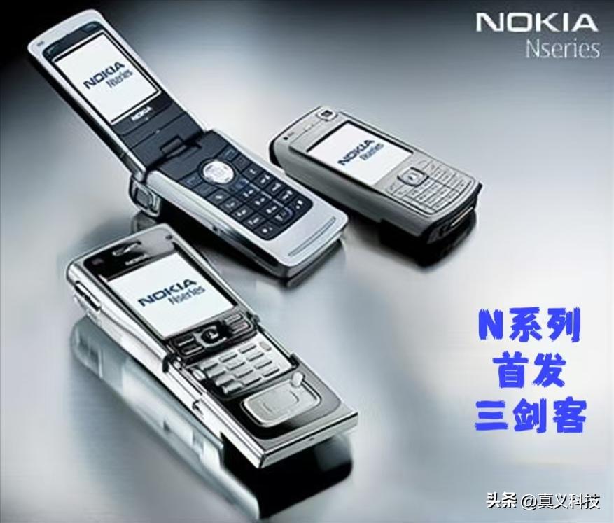 诺基亚经典复刻手机__诺基亚记忆力游戏