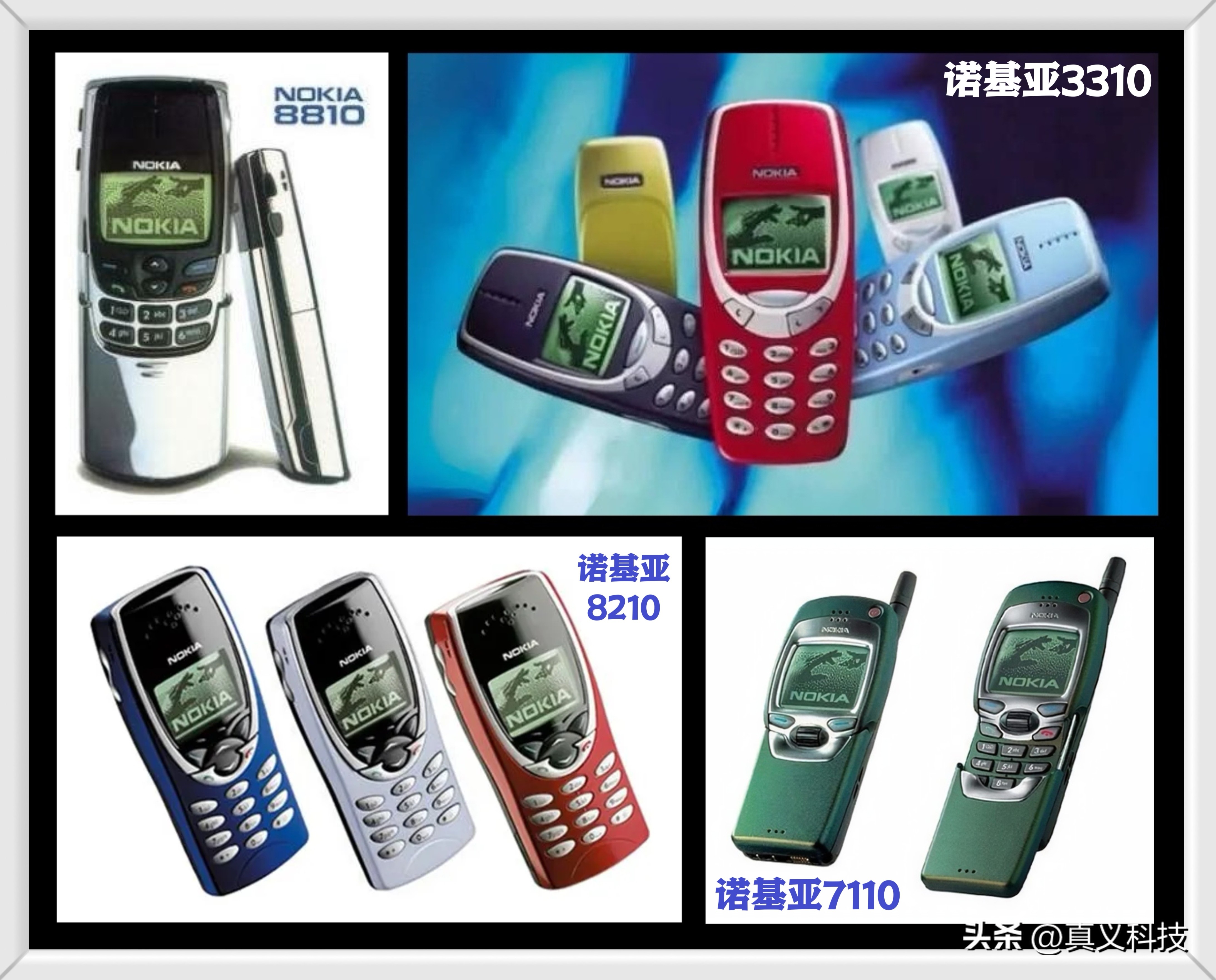 诺基亚经典复刻手机__诺基亚记忆力游戏