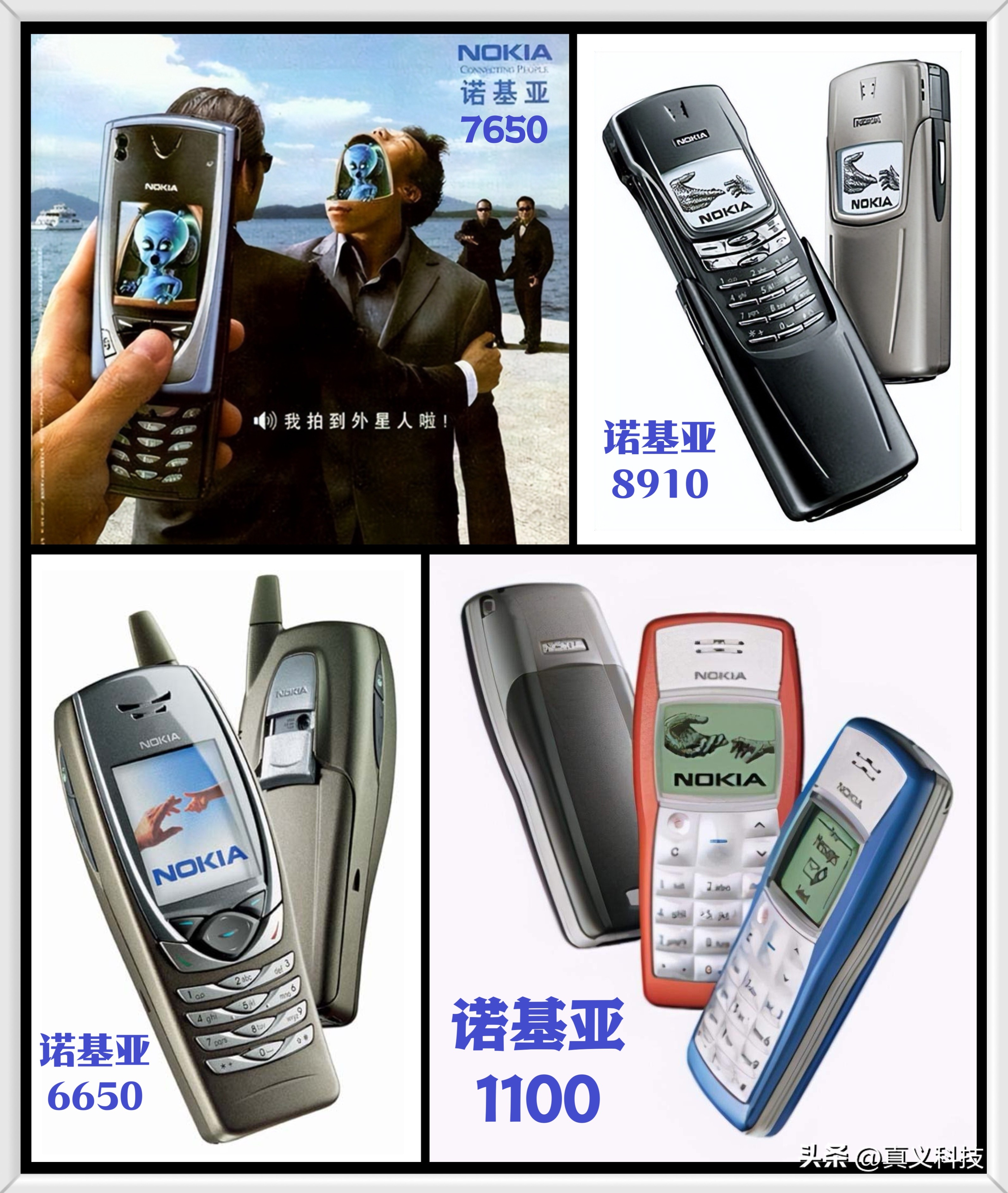 诺基亚记忆力游戏__诺基亚经典复刻手机