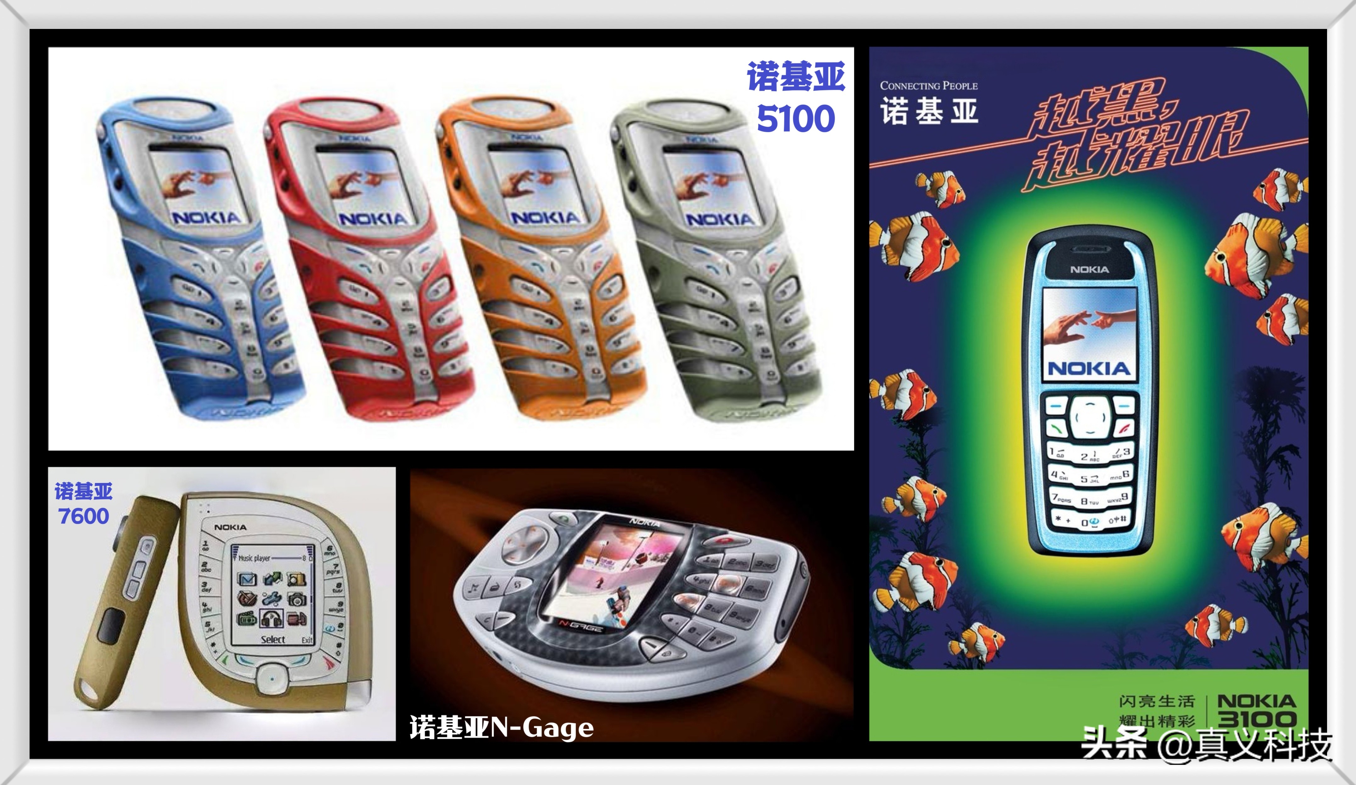 _诺基亚记忆力游戏_诺基亚经典复刻手机