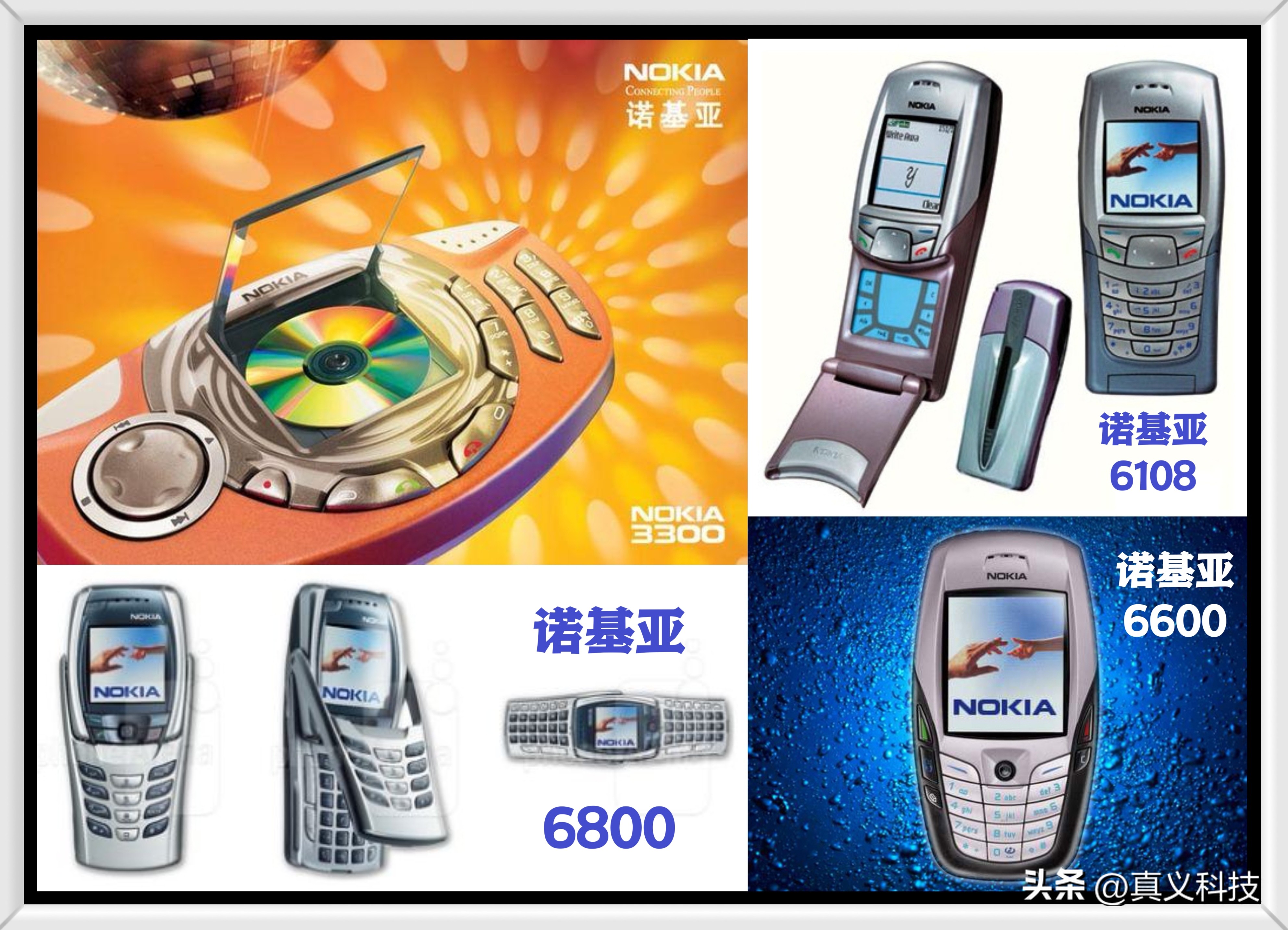 诺基亚记忆力游戏_诺基亚经典复刻手机_