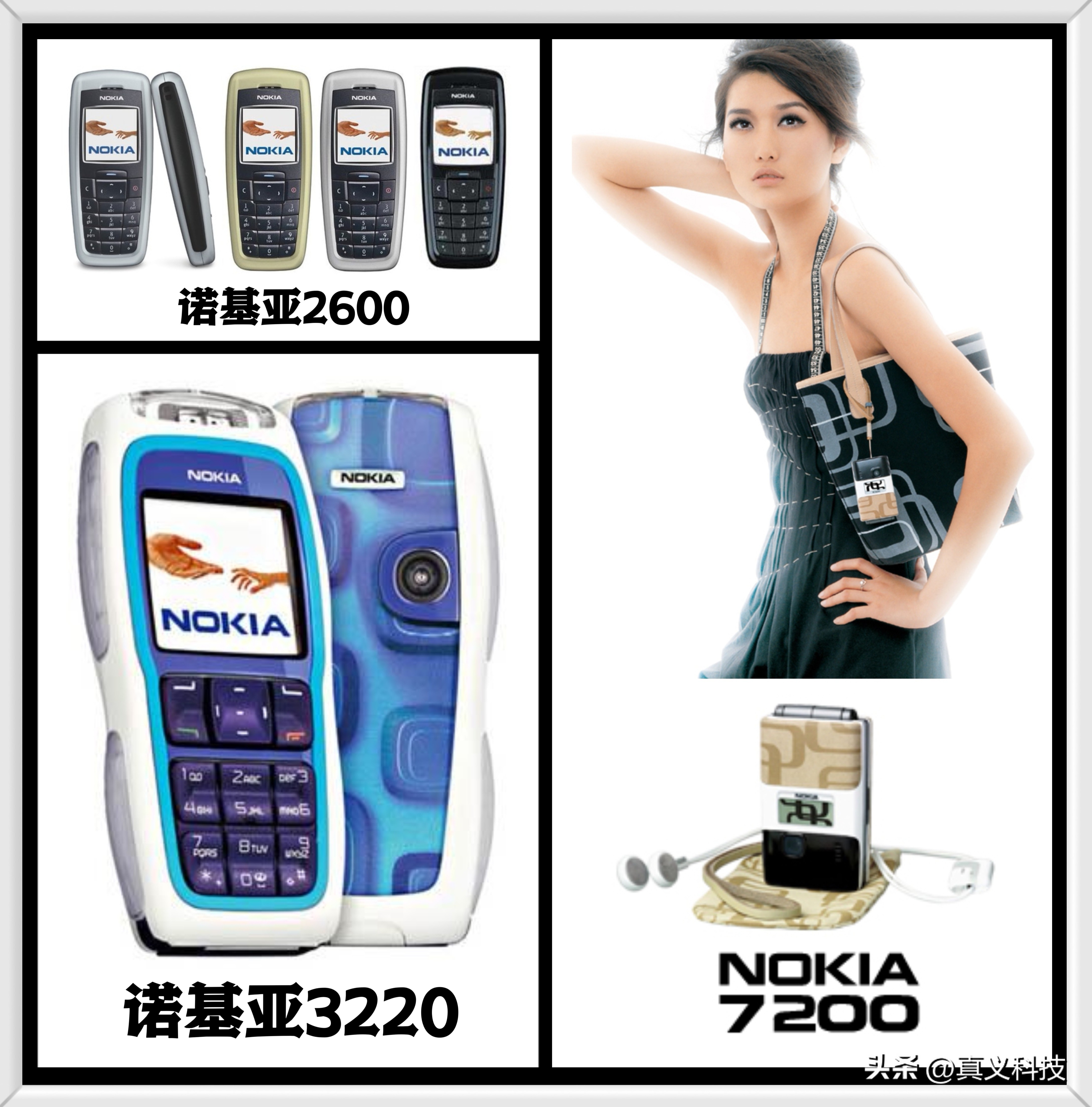 诺基亚记忆力游戏__诺基亚经典复刻手机