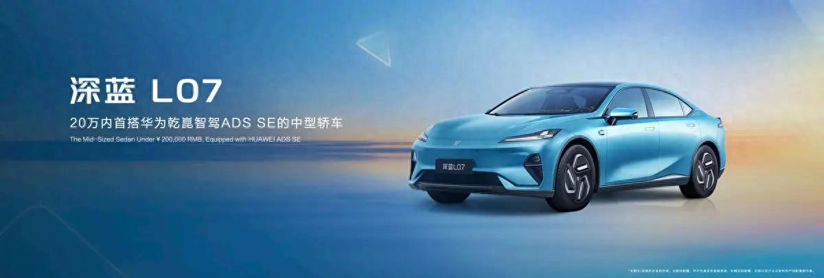高端智驾下放，新能源汽车的科技平权时代来了！__高端智驾下放，新能源汽车的科技平权时代来了！