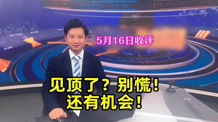 重点监管领域_明确监管重点_