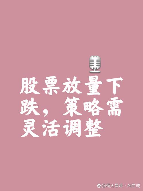 6月8日和讯投顾杨波支招！选股核心：量在价先，关注底部堆量潜力股