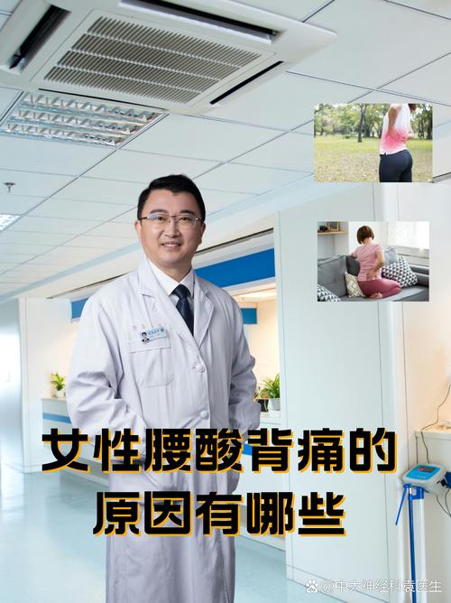 年轻就骨质疏松__骨质疏松年轻人