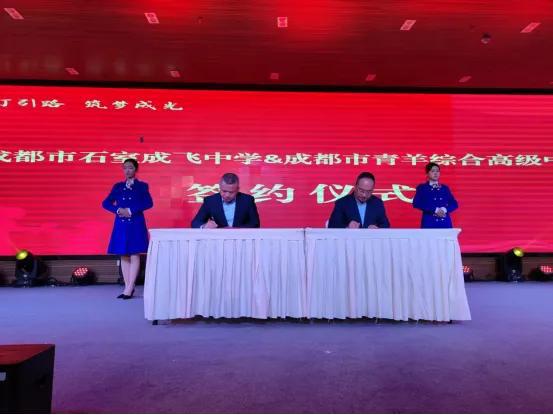 两个赛道选择，五种发展路径，青羊区综合高中为何成为“普娃”逆袭新选？__两个赛道选择，五种发展路径，青羊区综合高中为何成为“普娃”逆袭新选？