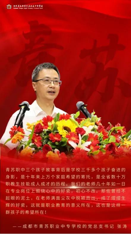两个赛道选择，五种发展路径，青羊区综合高中为何成为“普娃”逆袭新选？__两个赛道选择，五种发展路径，青羊区综合高中为何成为“普娃”逆袭新选？