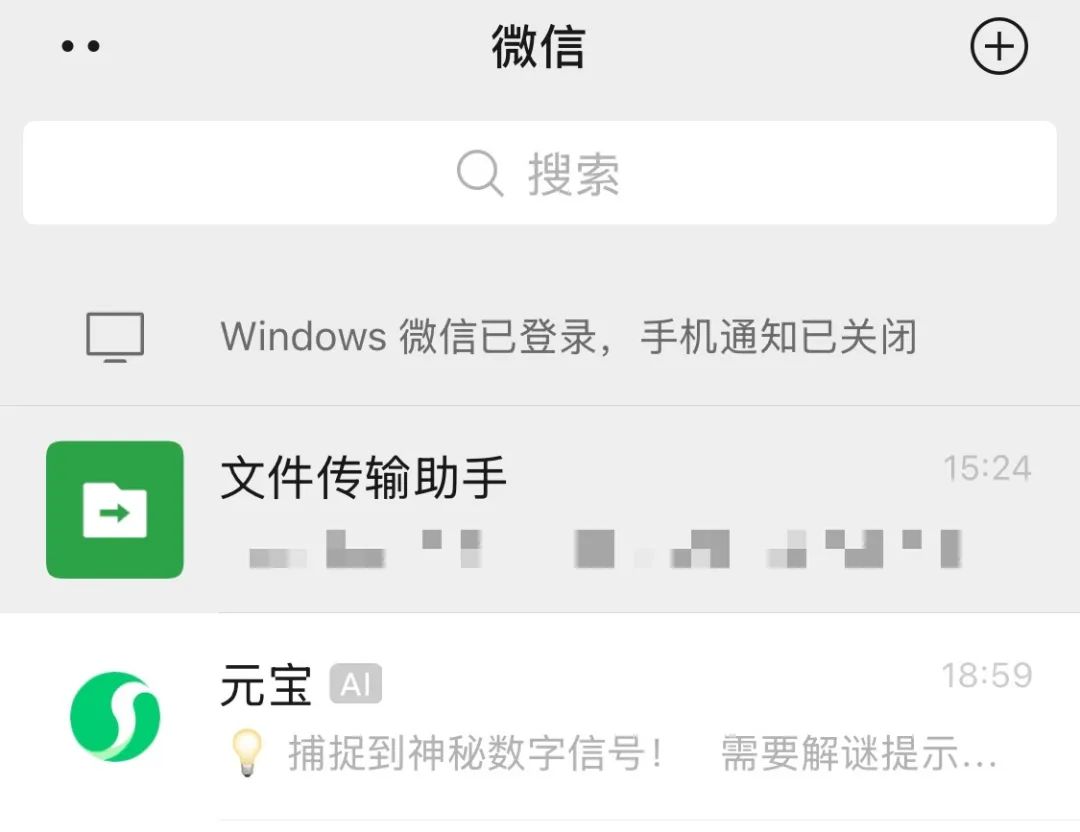 腾讯2025Q1：游戏电商的旧与新，AI落地的慢与快__腾讯2025Q1：游戏电商的旧与新，AI落地的慢与快