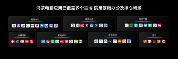 华为折叠触屏电脑__华为折叠手机鸿蒙系统