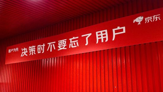 京东刘强东内部讲话__京东刘强东年会视频