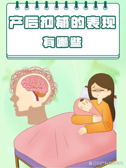 参考消息网：新妈妈情绪困扰的隐形信号，悲伤非必然