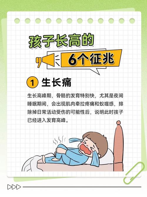 儿童生长速率3至5月更快，家长莫焦虑，专家教你科学帮娃长高