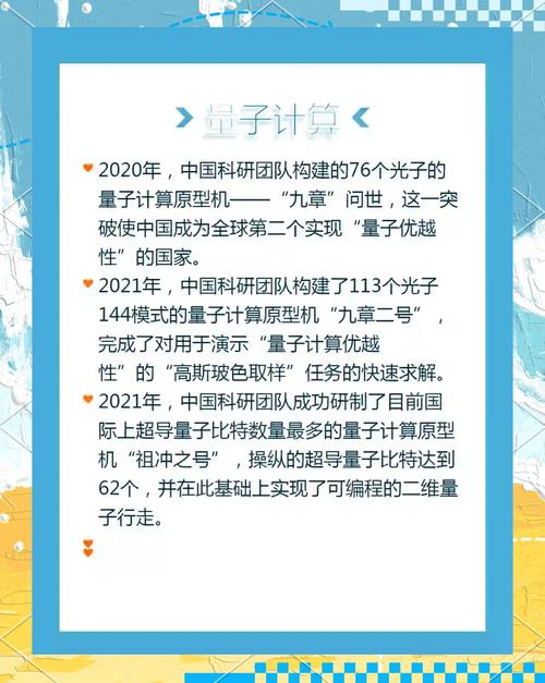 英伟达量子计算机_量子计算机投入使用了吗_