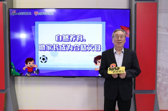 图文：朱宗涵做客新浪育儿直播间