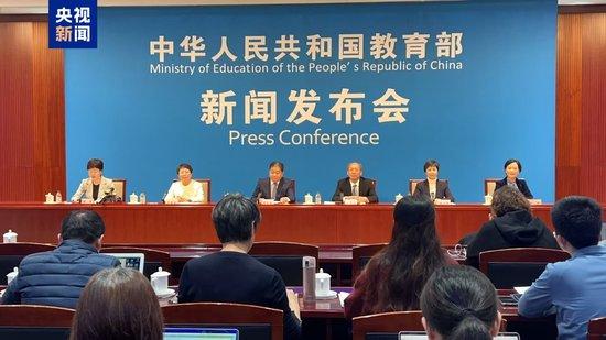 11月11日教育部发布会解读学前教育法相关情况