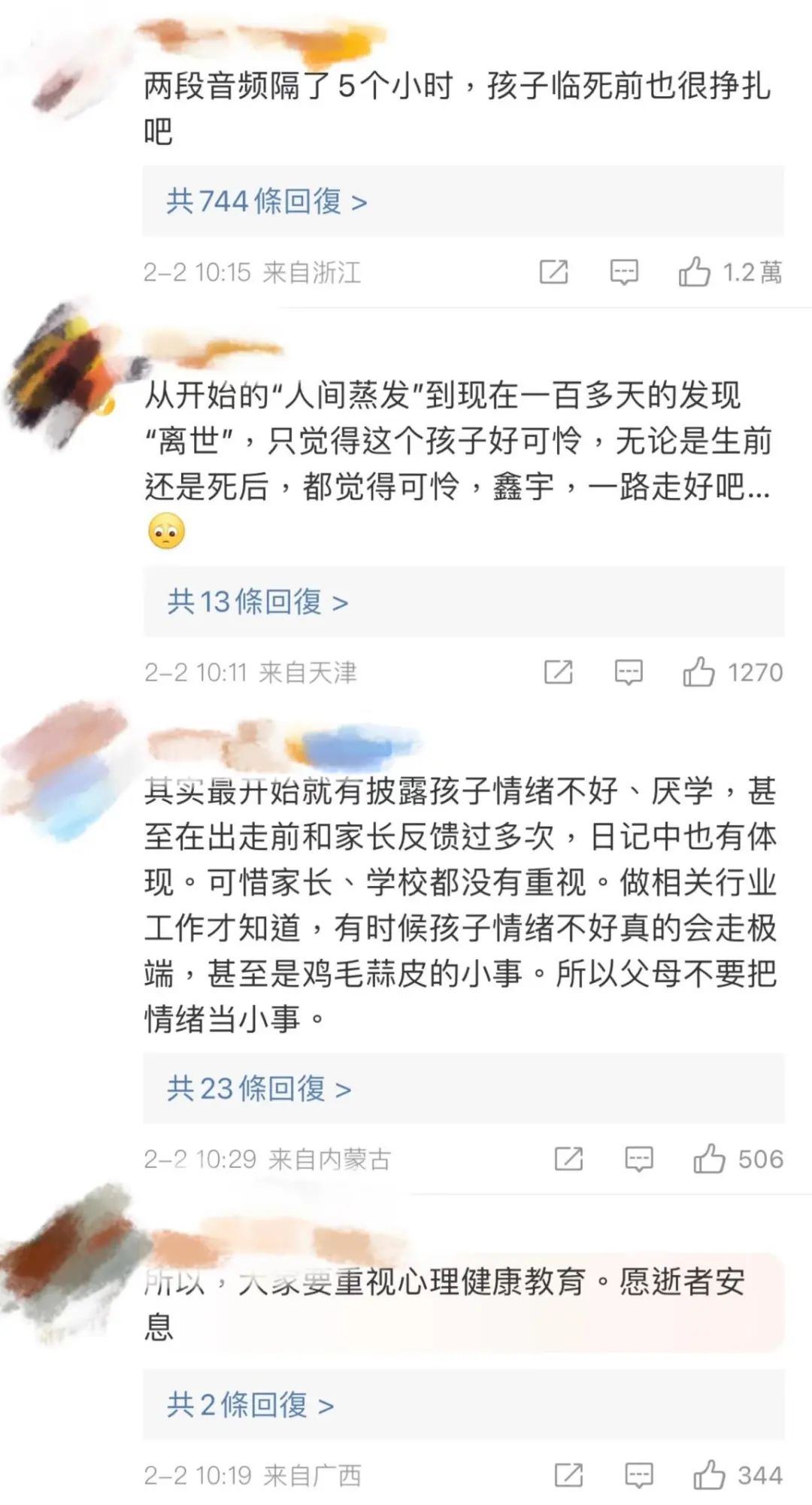 关心一个人应该怎么做__应该怎么去教育孩子