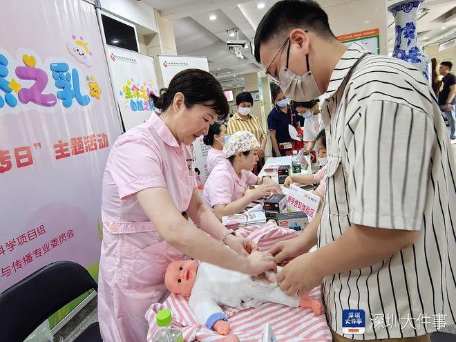 专家指导母乳喂养视频_新手妈妈母乳喂养视频教程_