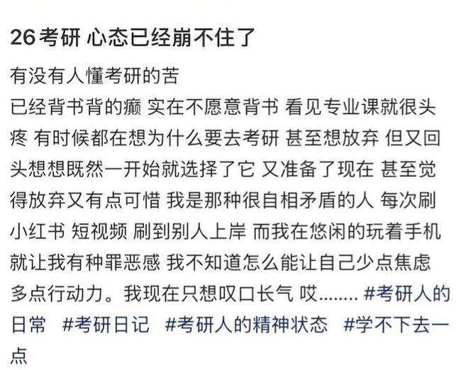 5月下旬26考研人看过来！考研报考最新趋势及热门城市院校分析