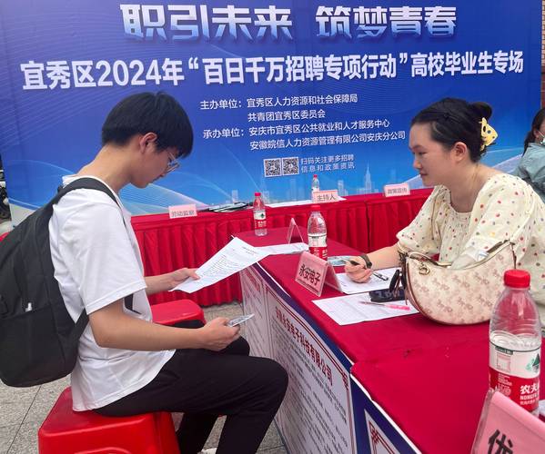 国家大学生就业服务平台多场招聘活动进行中，速看参与方式