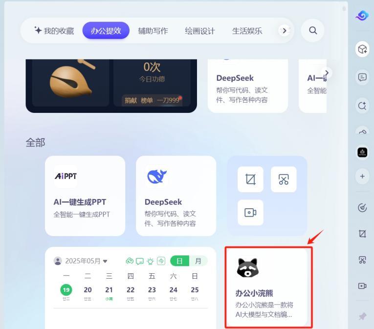 _联想企业级服务用户数量_联想商用s